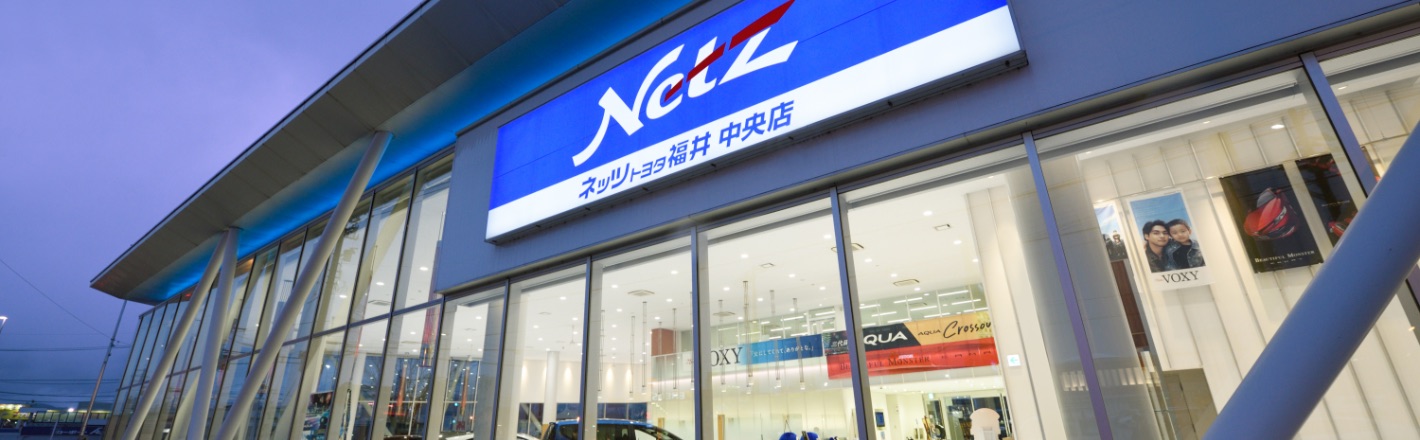 会社案内